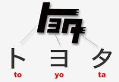 Toyota TEQ (good luck) Retro Katakana